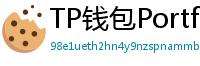 TP钱包Portfolio分析｜7步打造加密资产组合